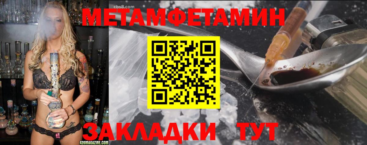 АМФ Premium Черногорск