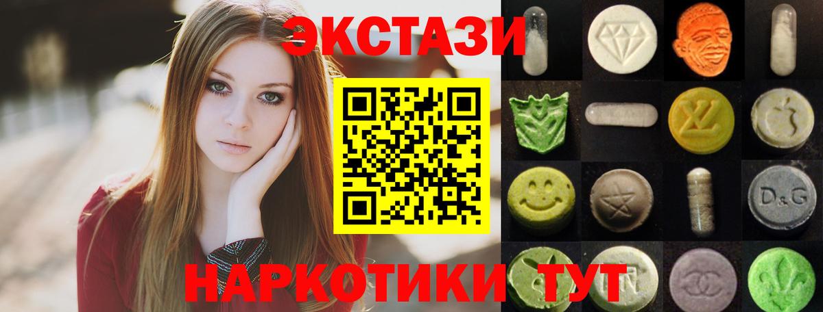 Ecstasy Дубай Черногорск