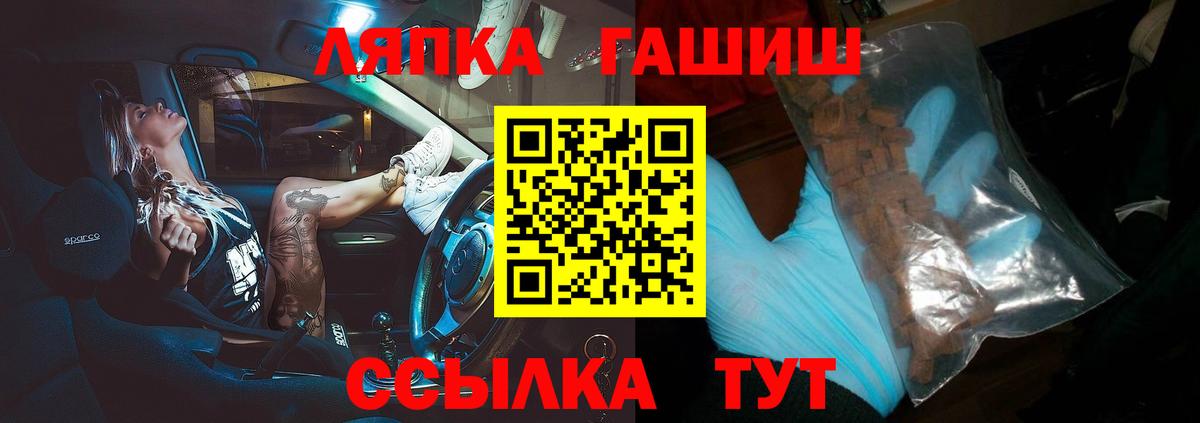 как найти закладки  Вход с VPN  Черногорск  ГАШИШ hashish  ГАШИШ Изолятор 