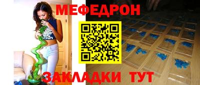 альфа пвп VHQ Наро-Фоминск