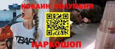 спайс Моздок