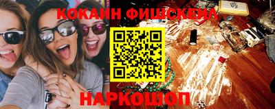 спайс Моздок