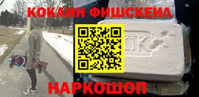 спайс Моздок