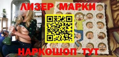 спайс Моздок