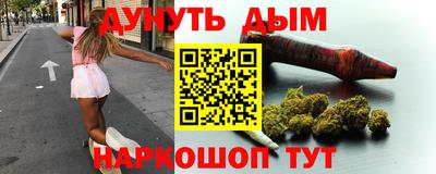 спайс Моздок