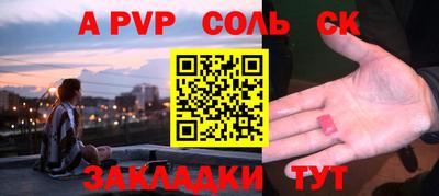 apvp Можайск