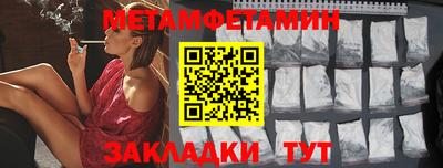 спайс Моздок