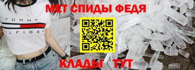 спайс Моздок
