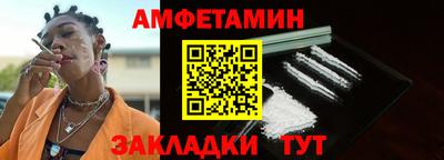 альфа пвп VHQ Наро-Фоминск