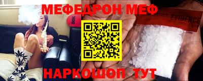спайс Моздок