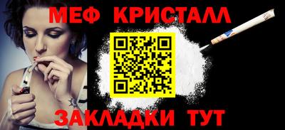 спайс Моздок