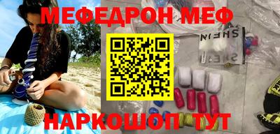 мескалин Нарткала