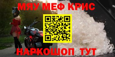 мескалин Нарткала