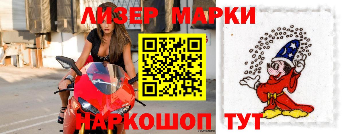 LSD-25 экстази кислота  Вход с VPN  LSD-25 экстази ecstasy  Черногорск 
