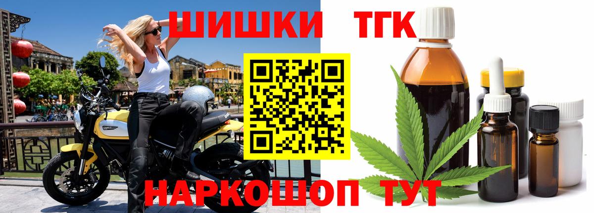 Канабис VHQ  Каннабис сатива  Черногорск  Вход с VPN  Бошки Шишки VHQ 