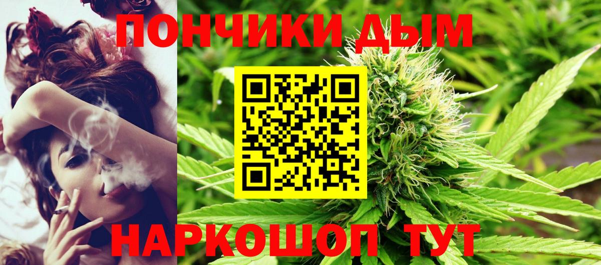 Каннабис VHQ Черногорск